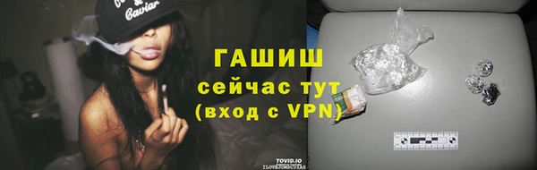 альфа пвп VHQ Верхний Тагил