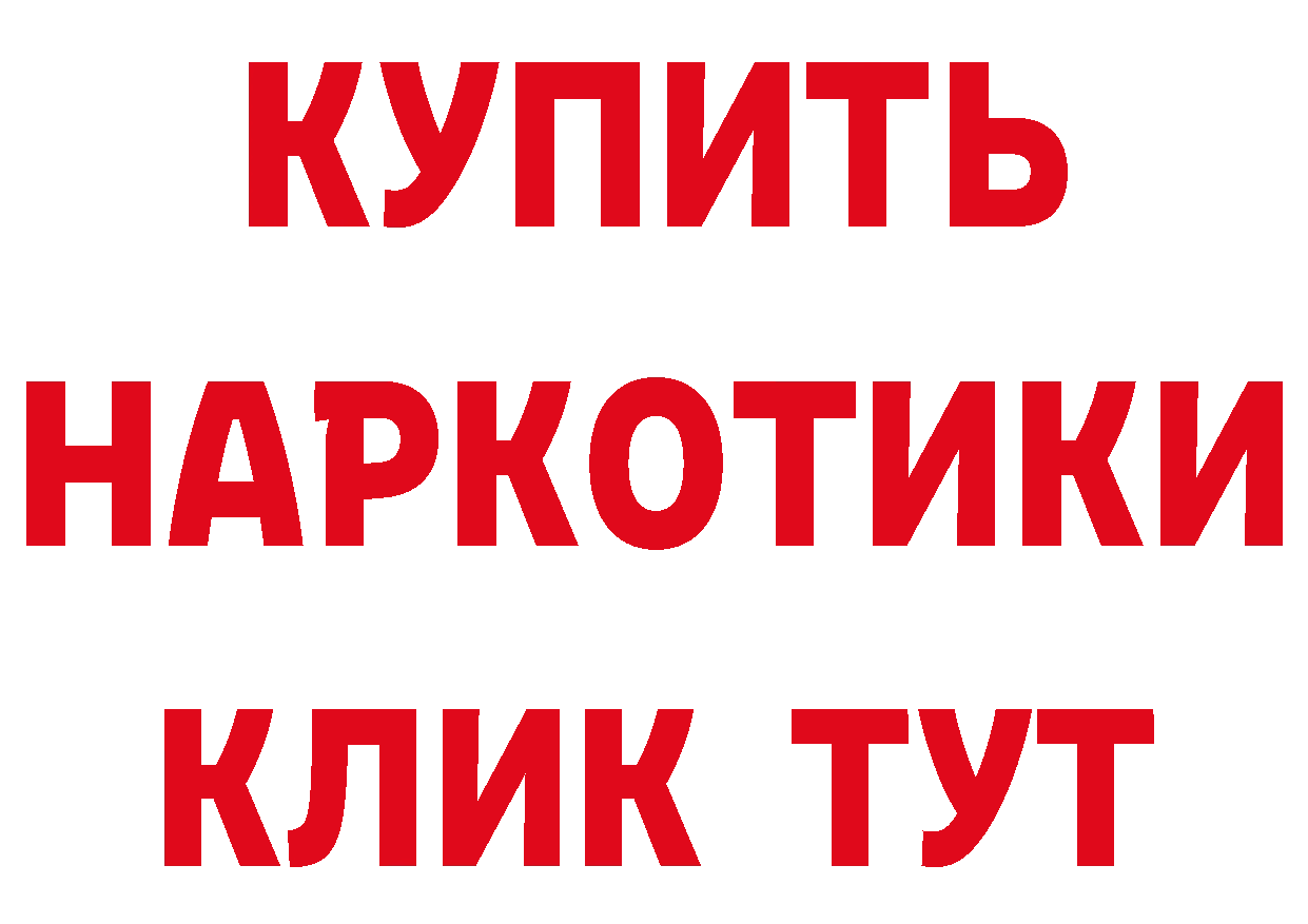 МДМА молли как зайти сайты даркнета mega Кремёнки