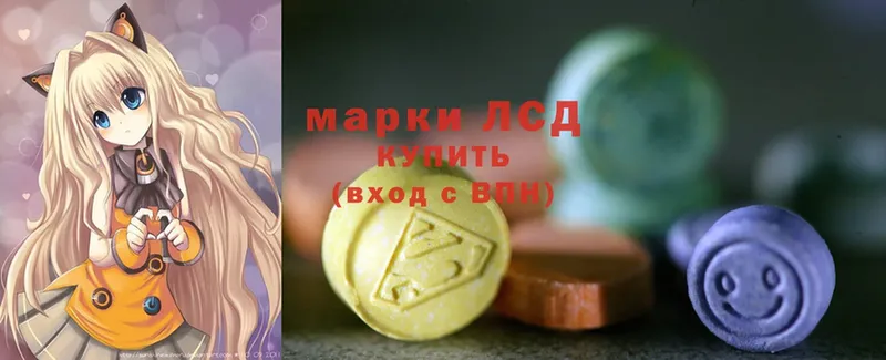 магазин    Кремёнки  Лсд 25 экстази ecstasy 